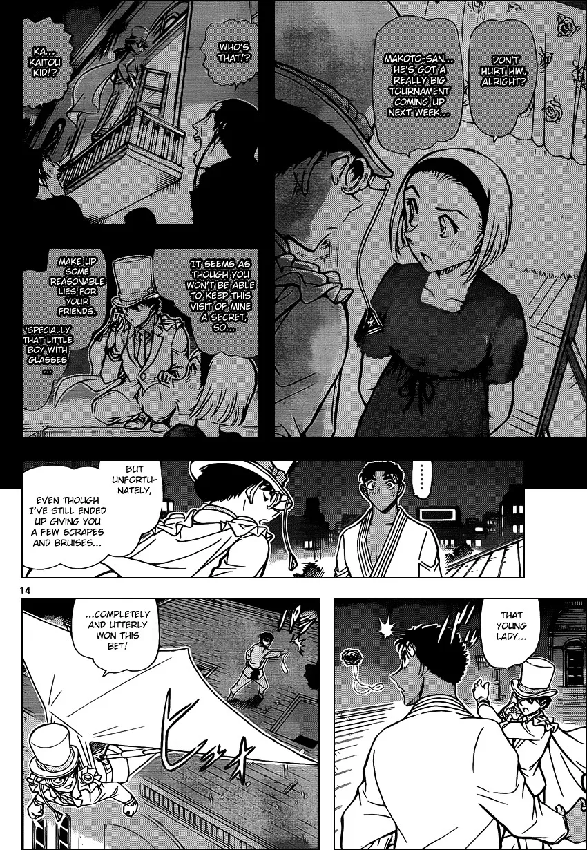 Detective Conan Kainu Manga Chapter 864 Page 14