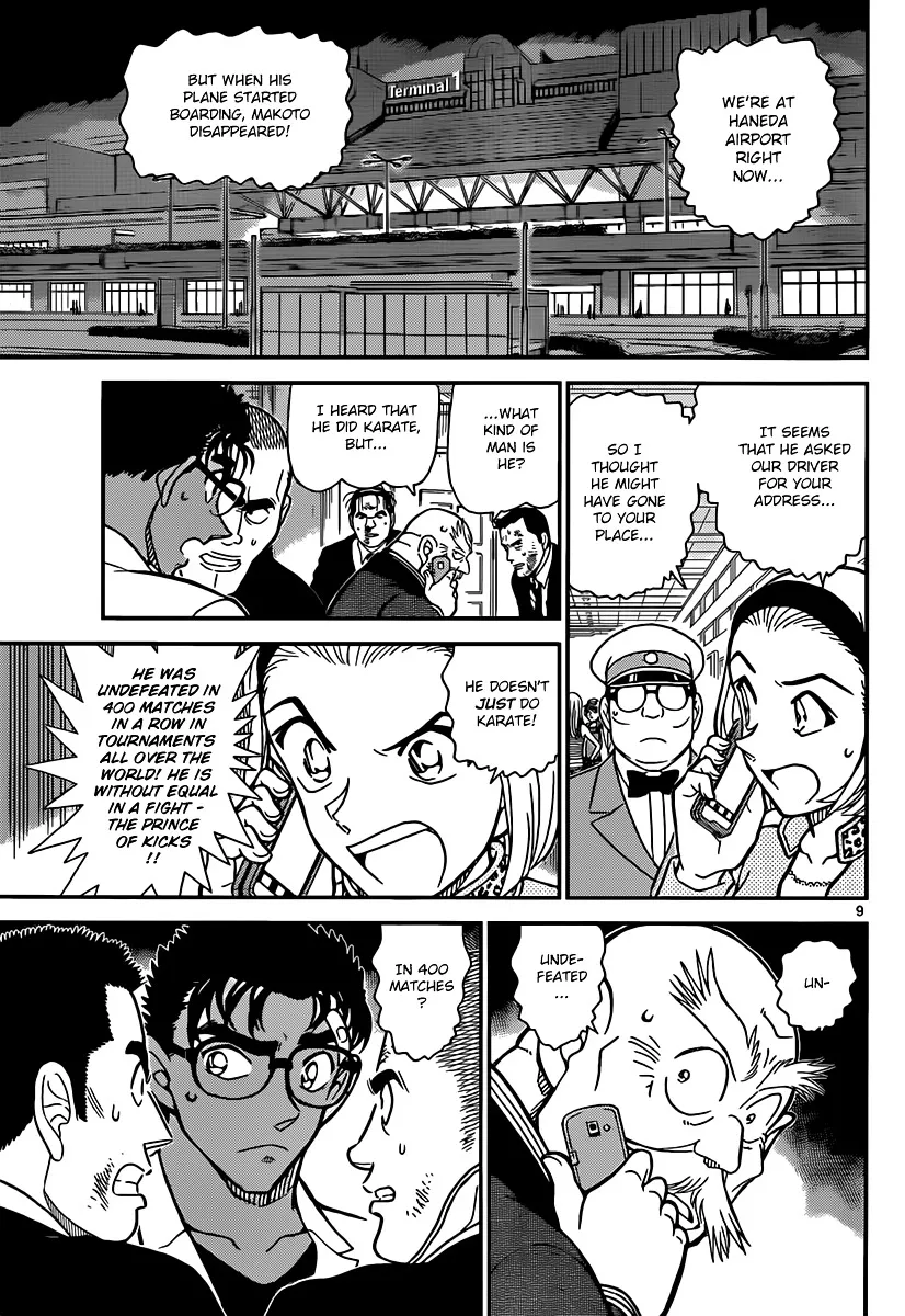 Detective Conan Kainu Manga Chapter 862 Page 9