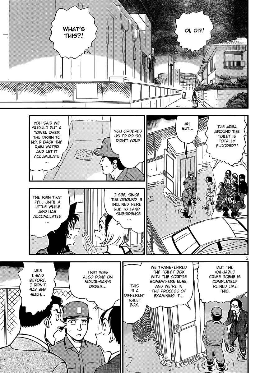 Detective Conan Kainu Manga Chapter 861 Page 5