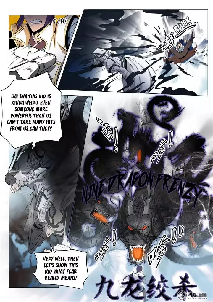 Apotheosis Kainu Manga Chapter 18 Page 7