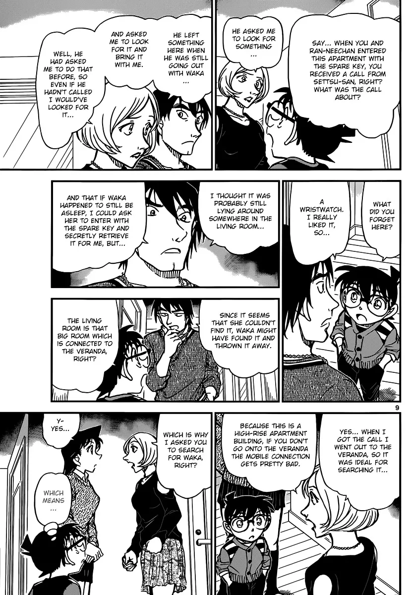 Detective Conan Kainu Manga Chapter 857 Page 9
