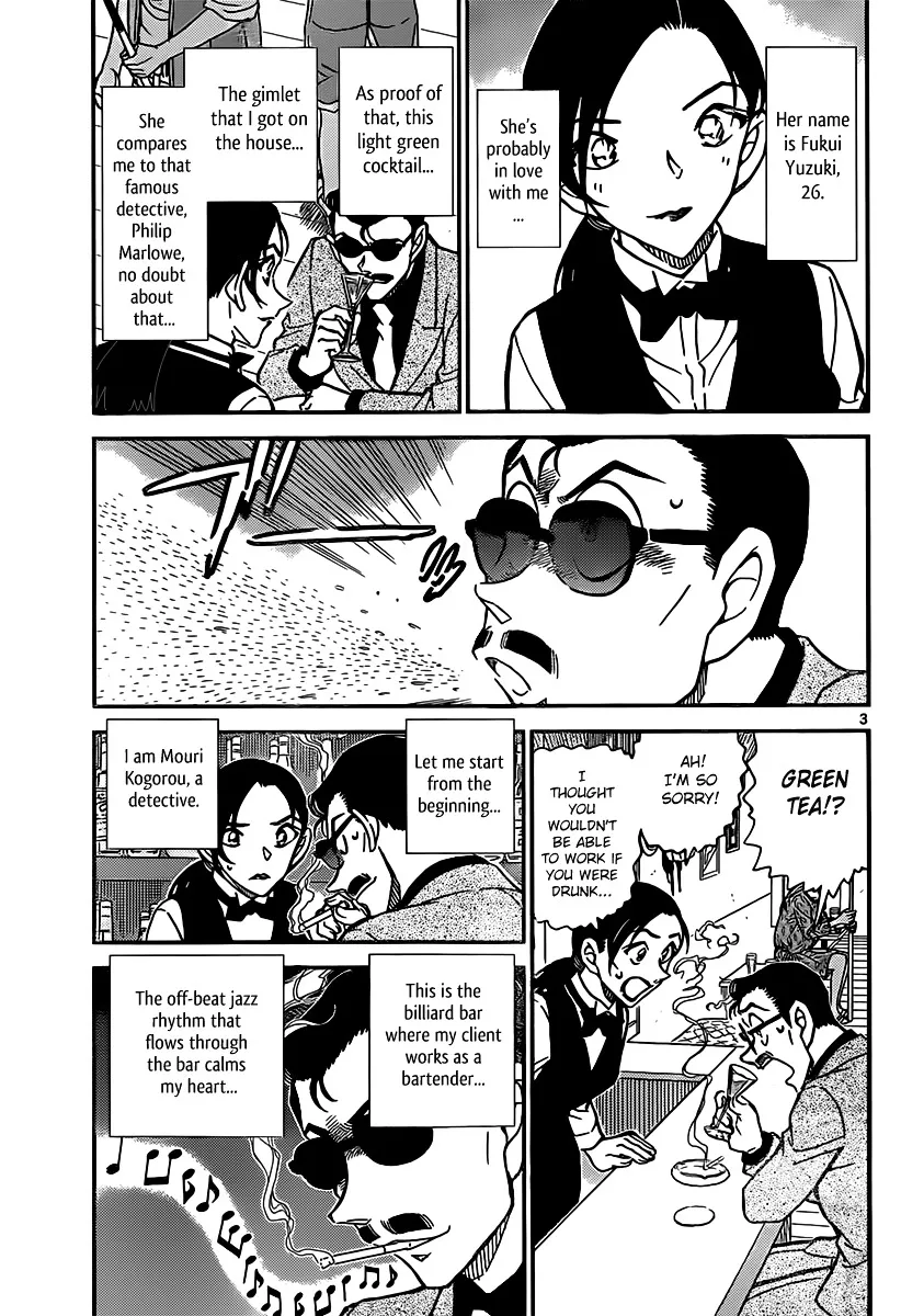 Detective Conan Kainu Manga Chapter 853 Page 3