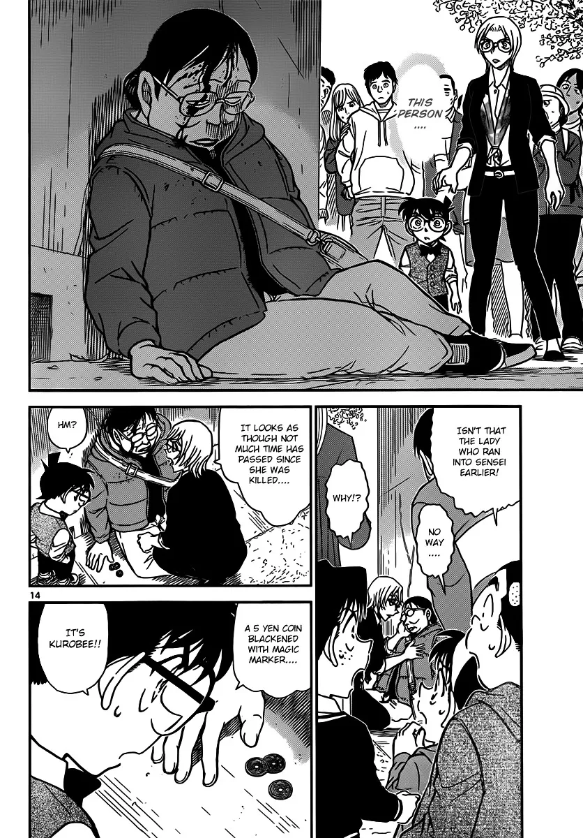 Detective Conan Kainu Manga Chapter 850 Page 14