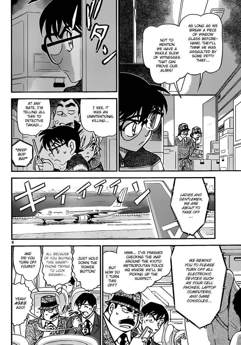 Detective Conan Kainu Manga Chapter 842 Page 6