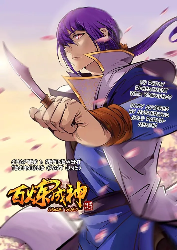 Apotheosis Kainu Manga Chapter 1.1 Page 1