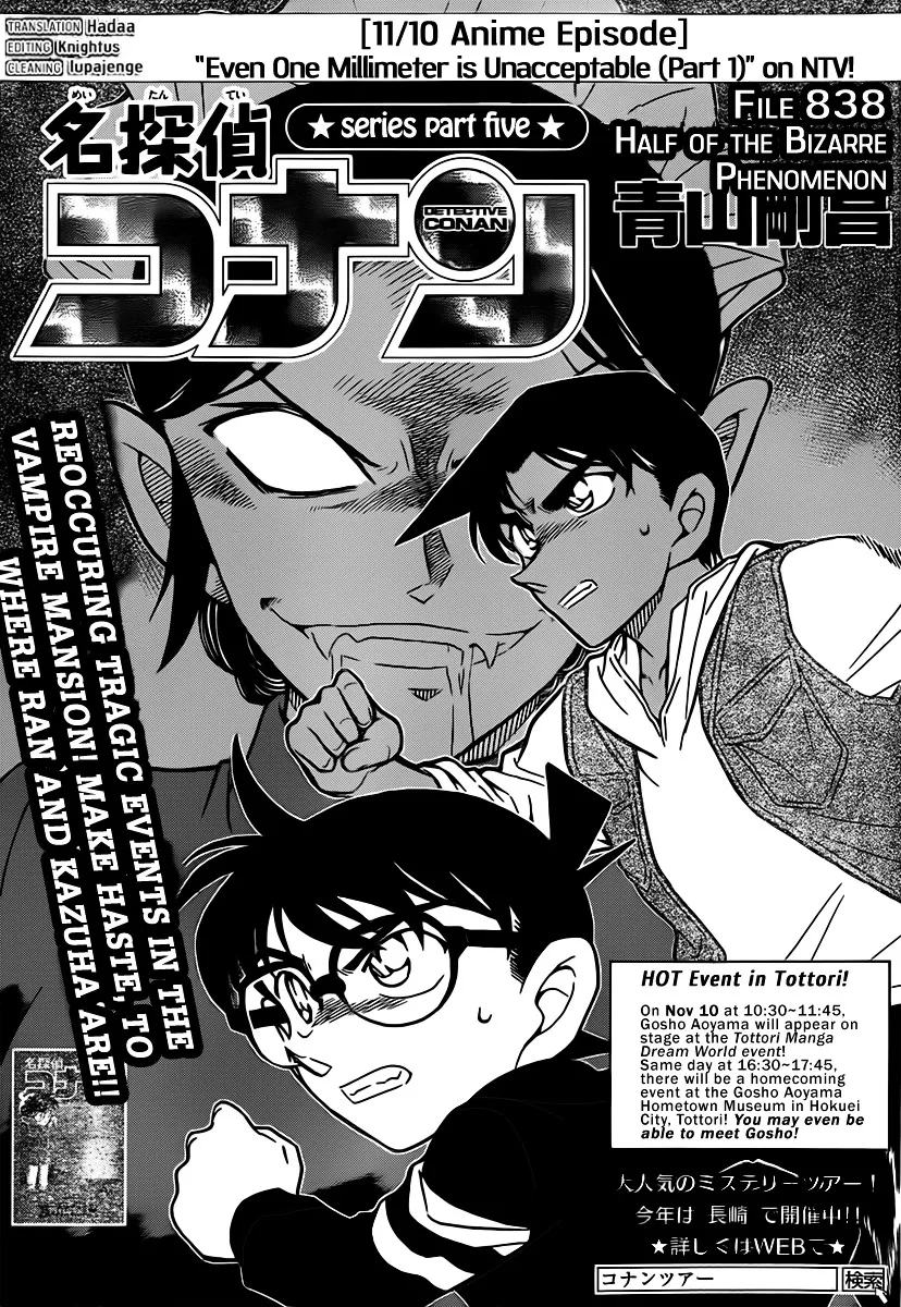 Detective Conan Kainu Manga Chapter 838 Page 1