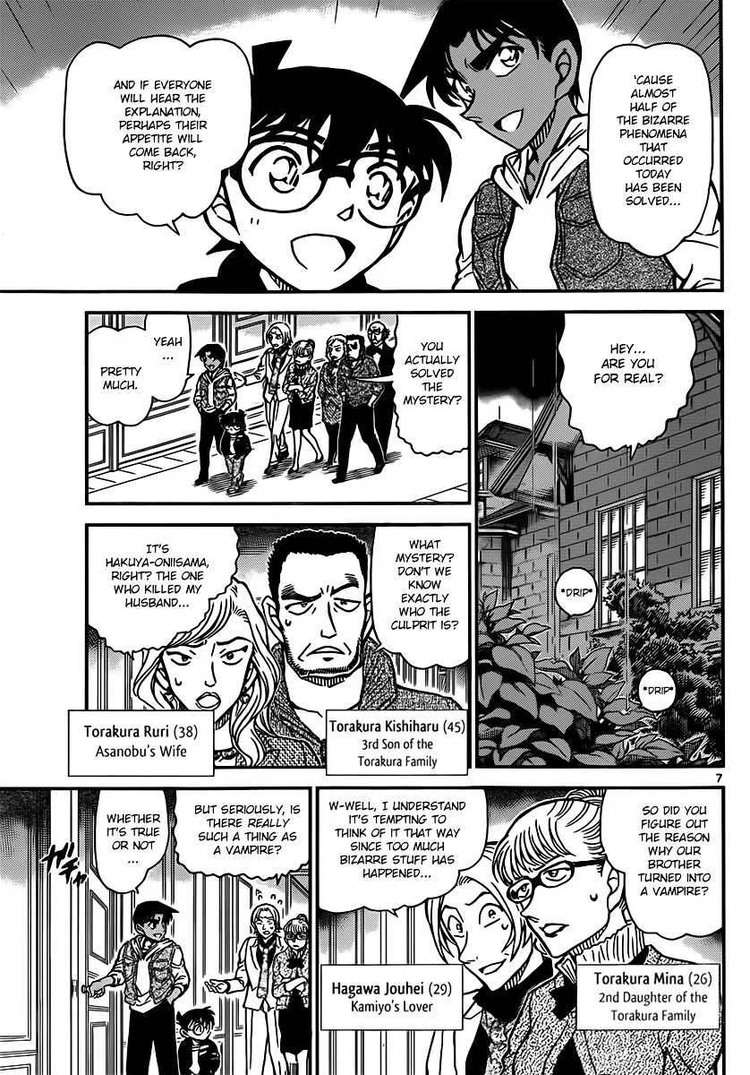 Detective Conan Kainu Manga Chapter 838 Page 7