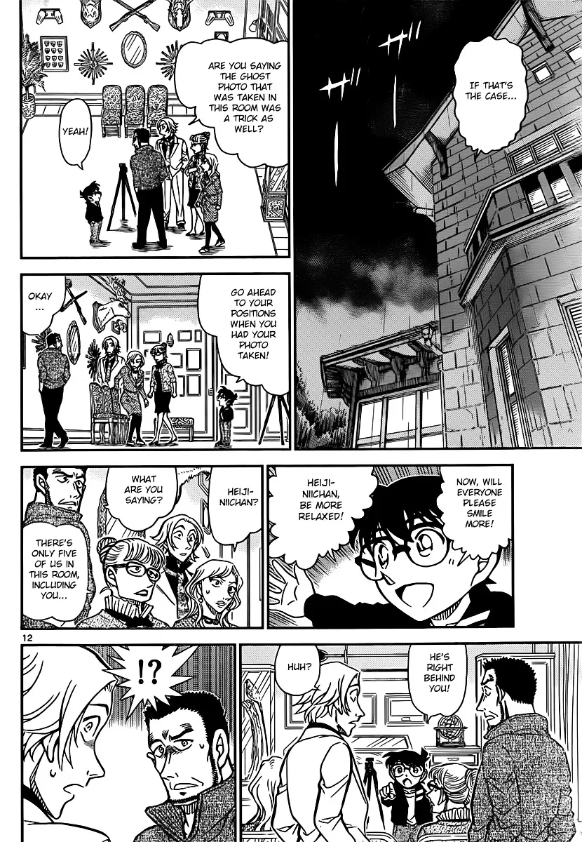 Detective Conan Kainu Manga Chapter 838 Page 12