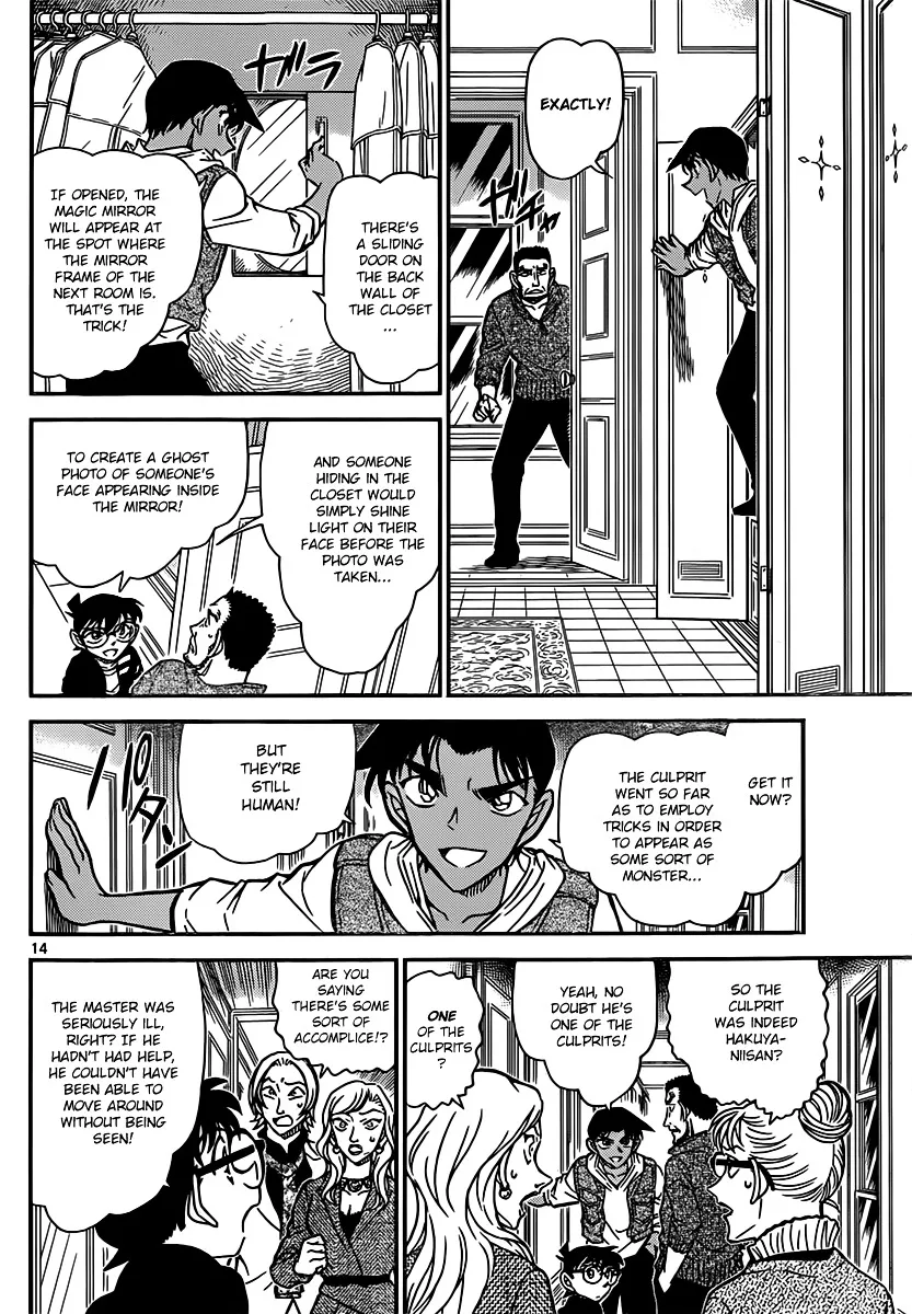 Detective Conan Kainu Manga Chapter 838 Page 14