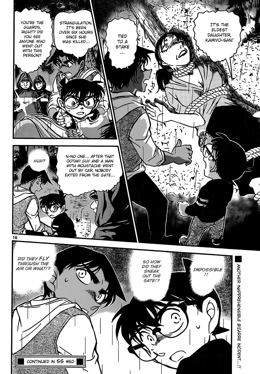 Detective Conan Kainu Manga Chapter 838 Page 16