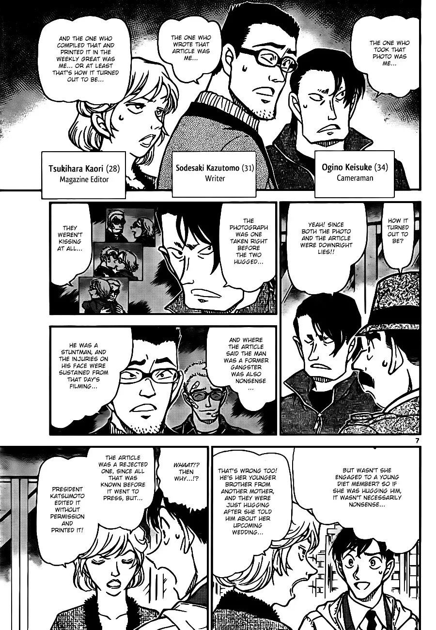 Detective Conan Kainu Manga Chapter 810 Page 7