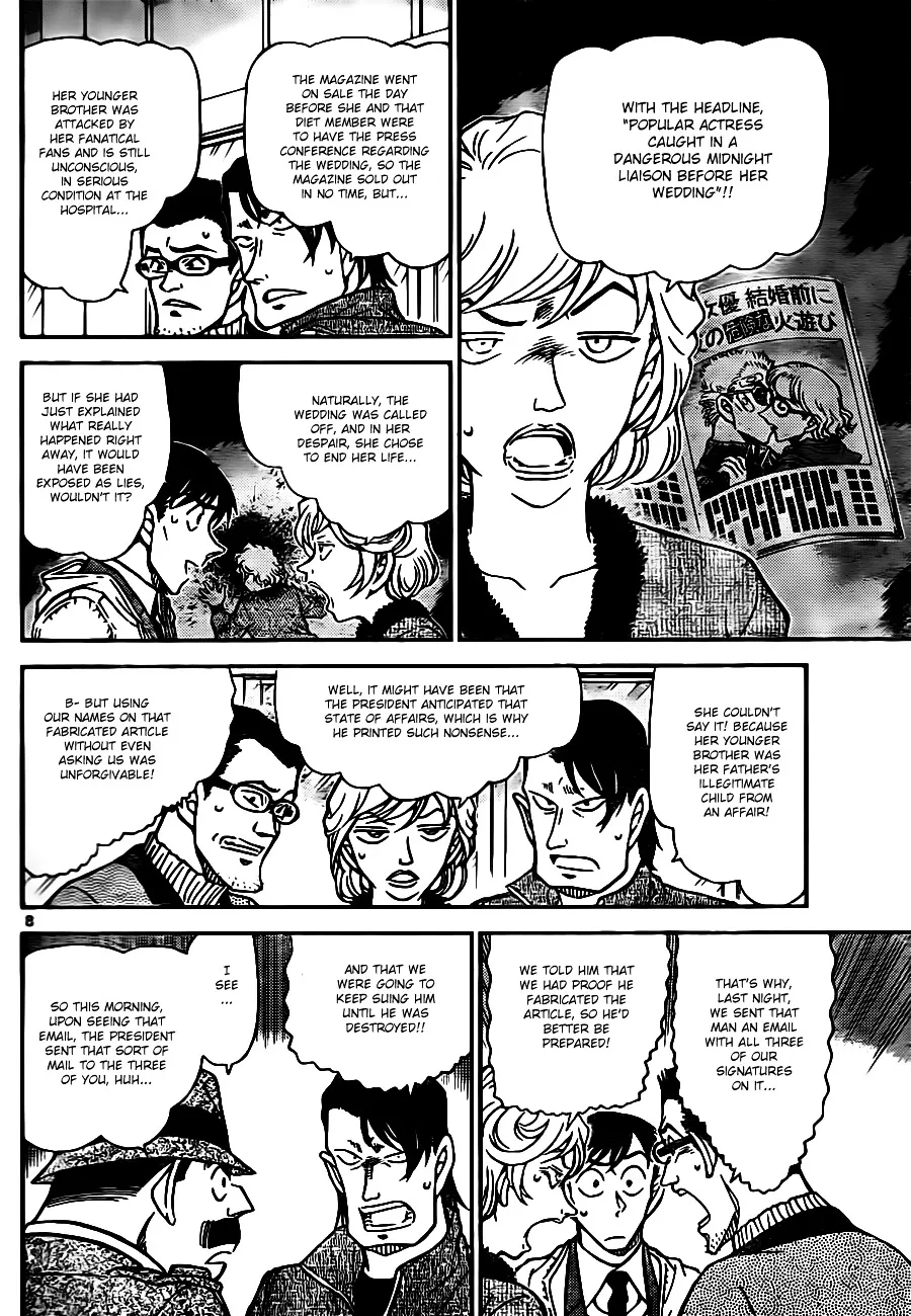 Detective Conan Kainu Manga Chapter 810 Page 8