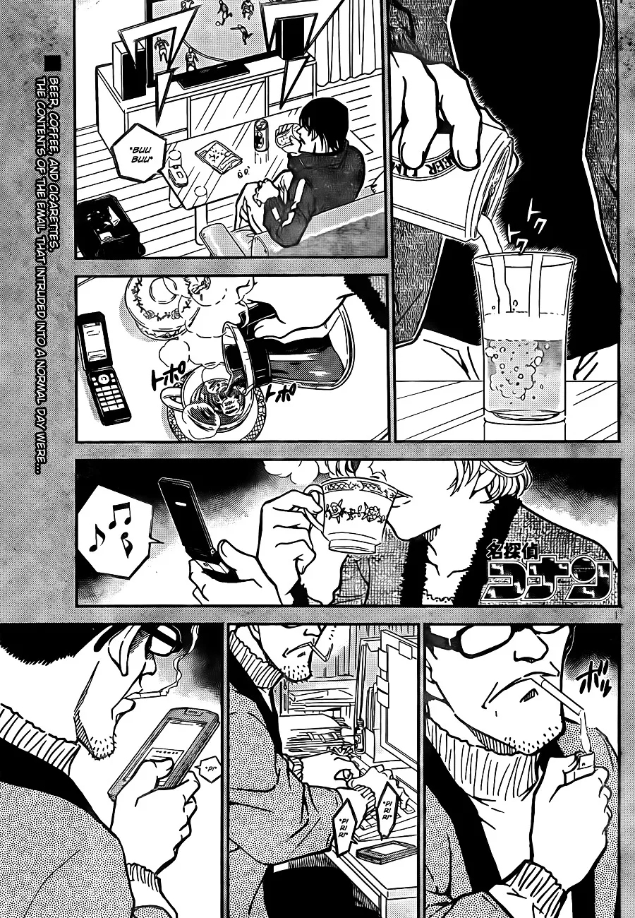 Detective Conan Kainu Manga Chapter 809 Page 1