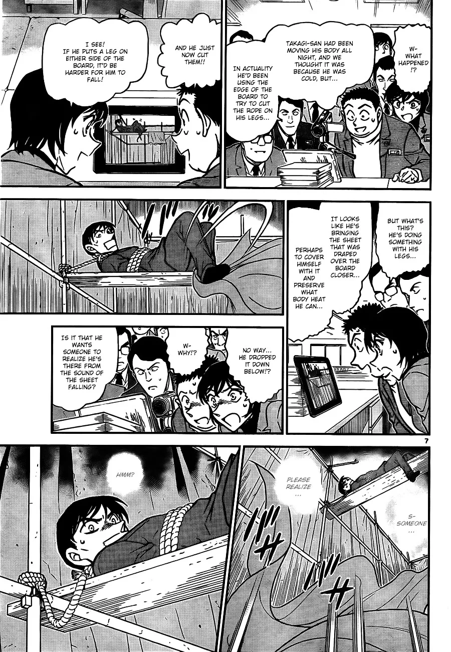Detective Conan Kainu Manga Chapter 807 Page 7