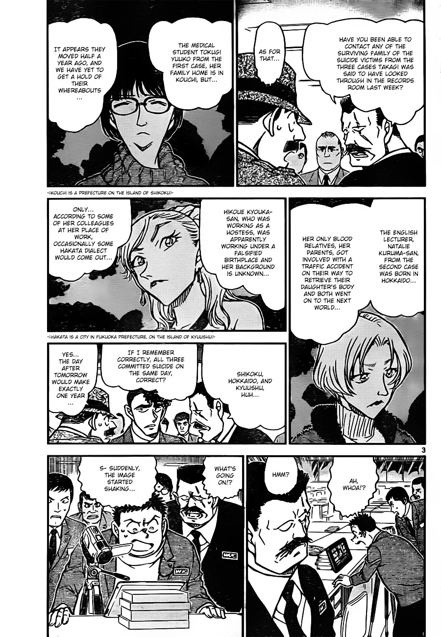 Detective Conan Kainu Manga Chapter 806 Page 3