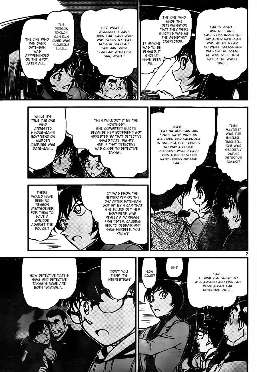 Detective Conan Kainu Manga Chapter 806 Page 7