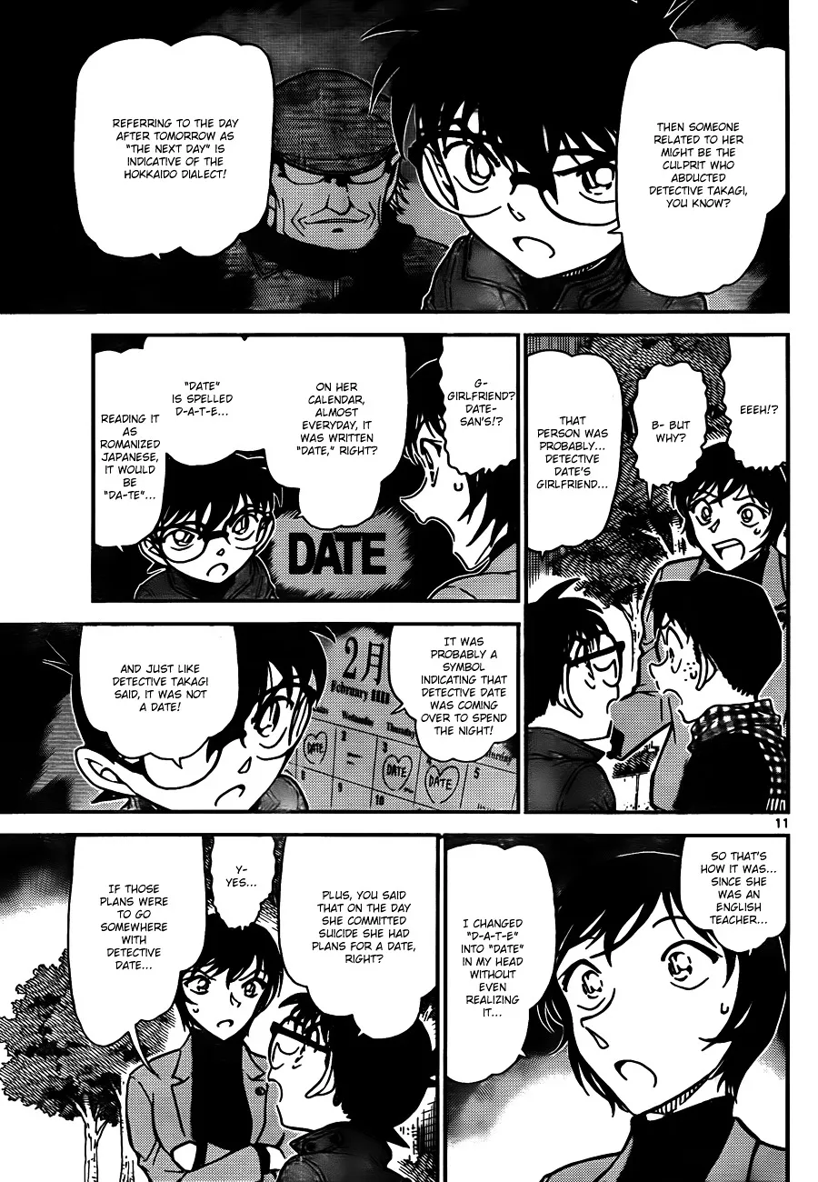 Detective Conan Kainu Manga Chapter 806 Page 11