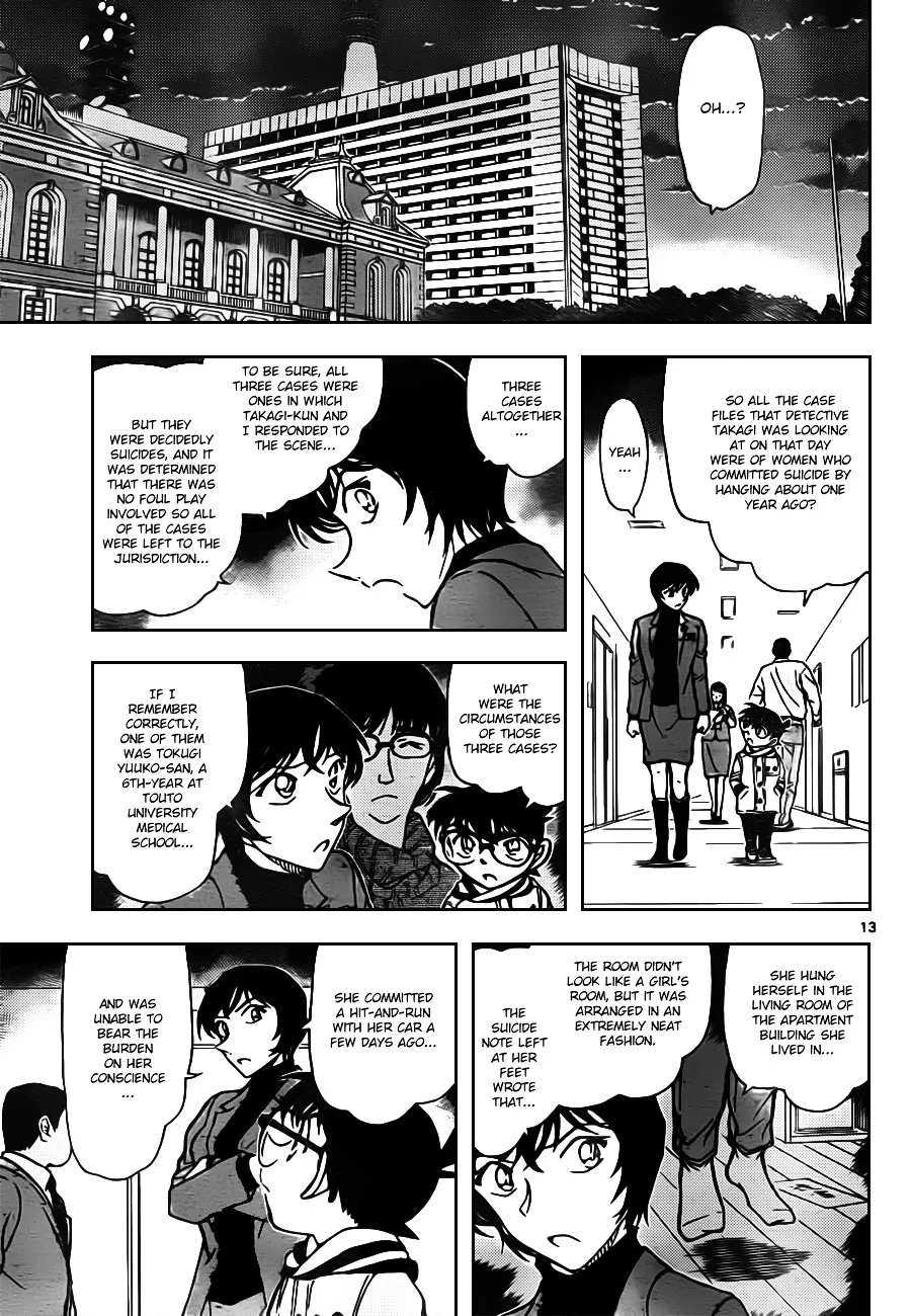 Detective Conan Kainu Manga Chapter 805 Page 13