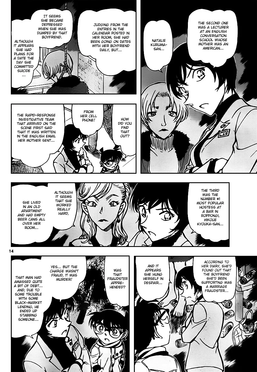 Detective Conan Kainu Manga Chapter 805 Page 14
