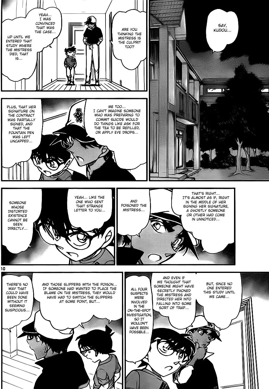 Detective Conan Kainu Manga Chapter 785 Page 10