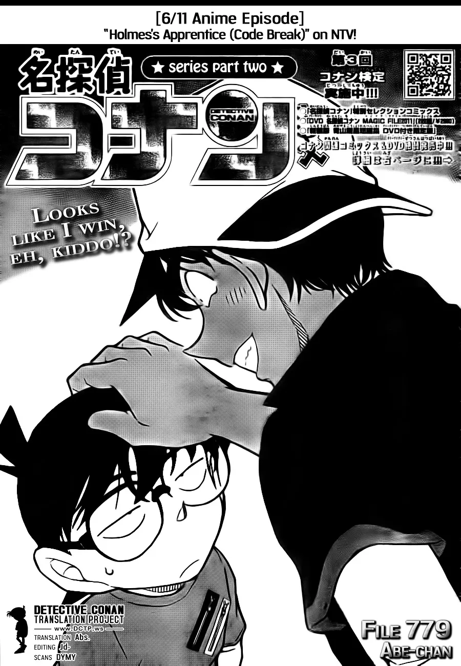 Detective Conan Kainu Manga Chapter 779 Page 1