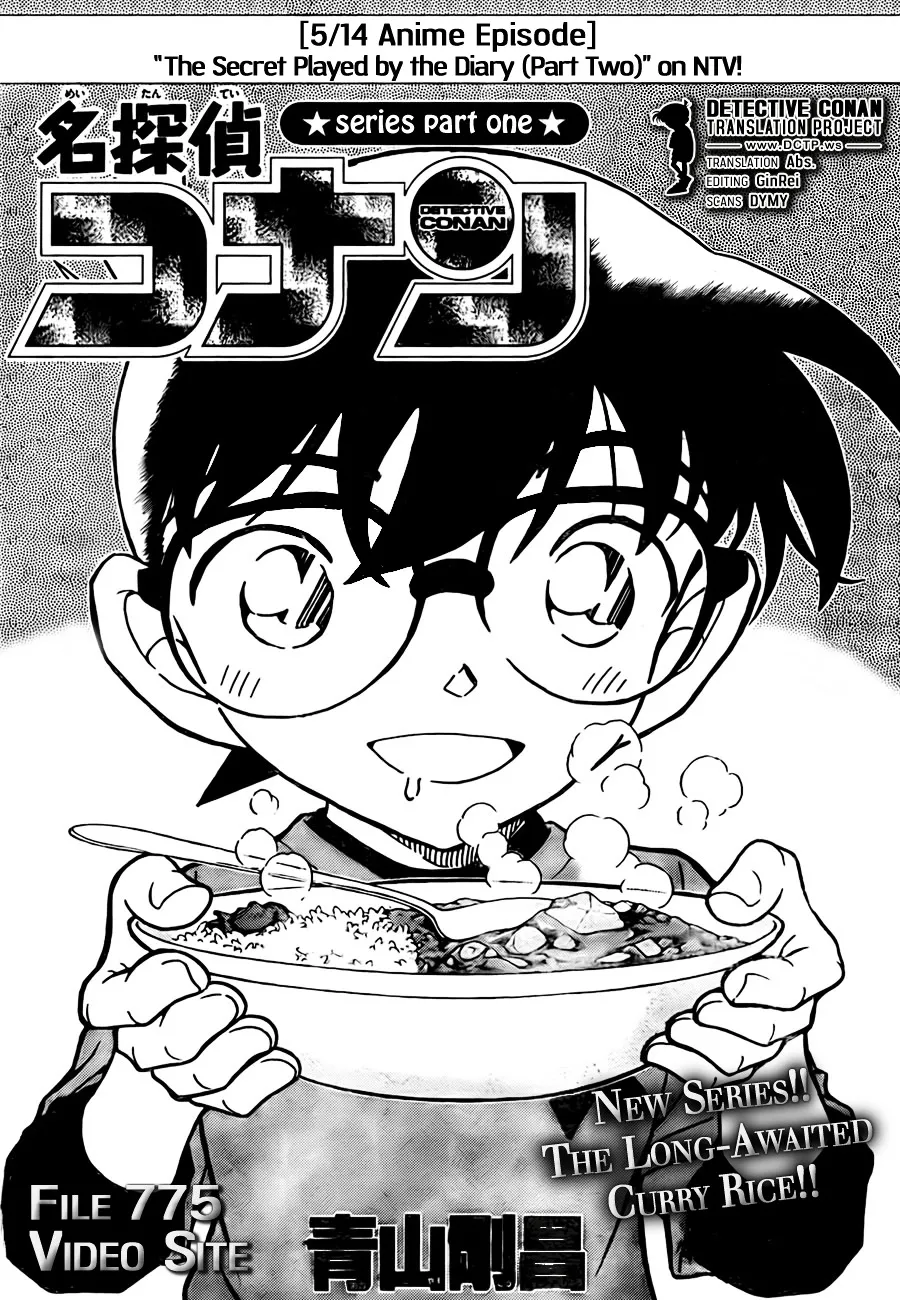 Detective Conan Kainu Manga Chapter 775 Page 1