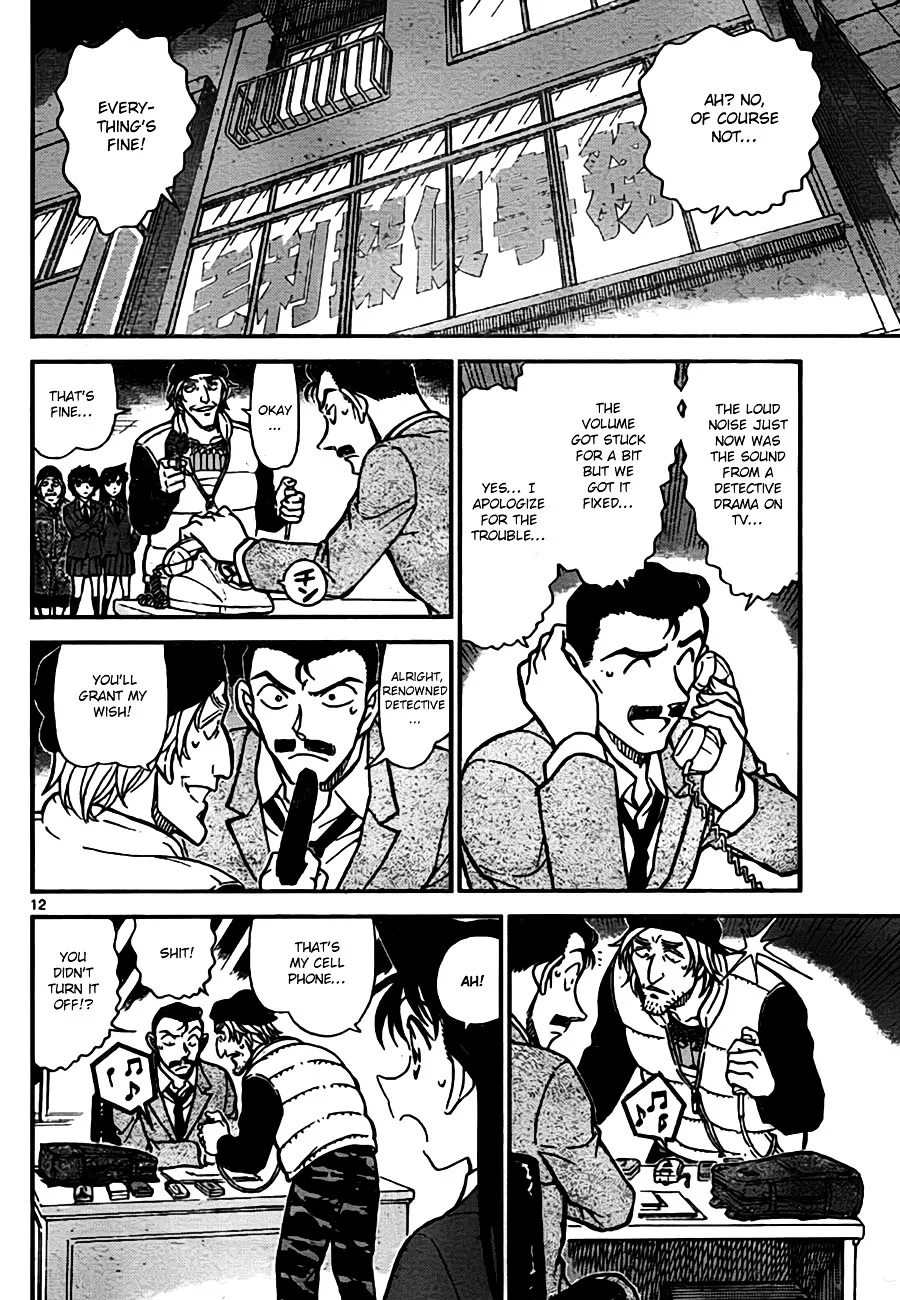 Detective Conan Kainu Manga Chapter 771 Page 12