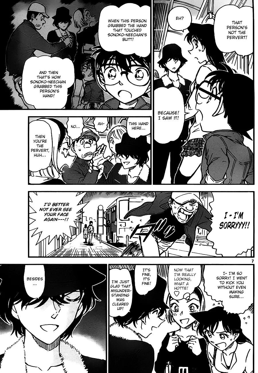 Detective Conan Kainu Manga Chapter 768 Page 7