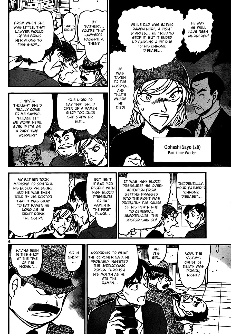 Detective Conan Kainu Manga Chapter 766 Page 6