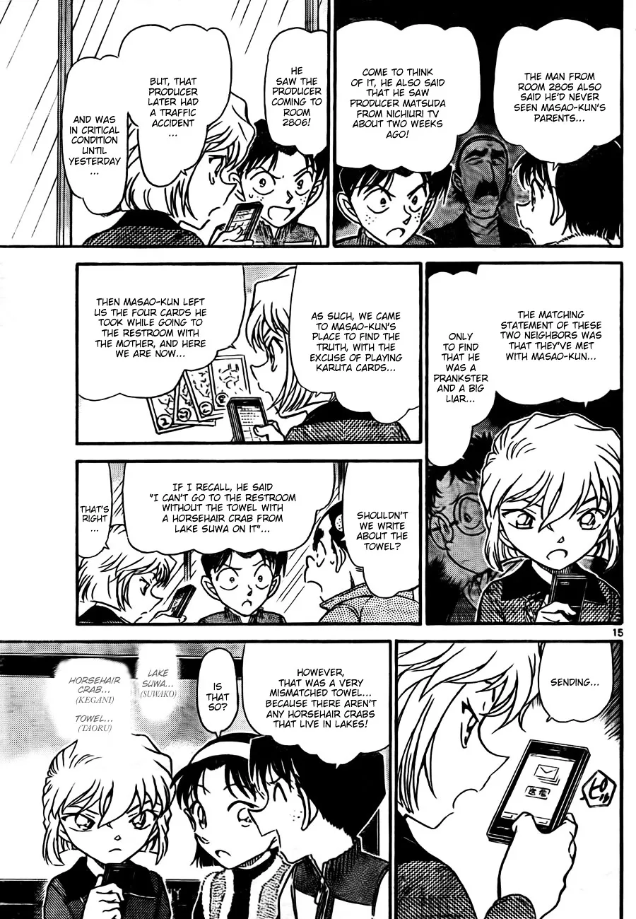 Detective Conan Kainu Manga Chapter 760 Page 15
