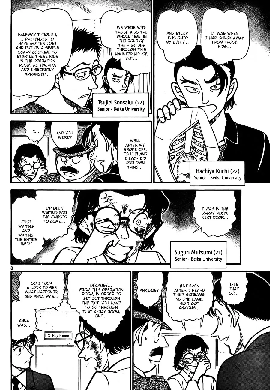 Detective Conan Kainu Manga Chapter 757 Page 8