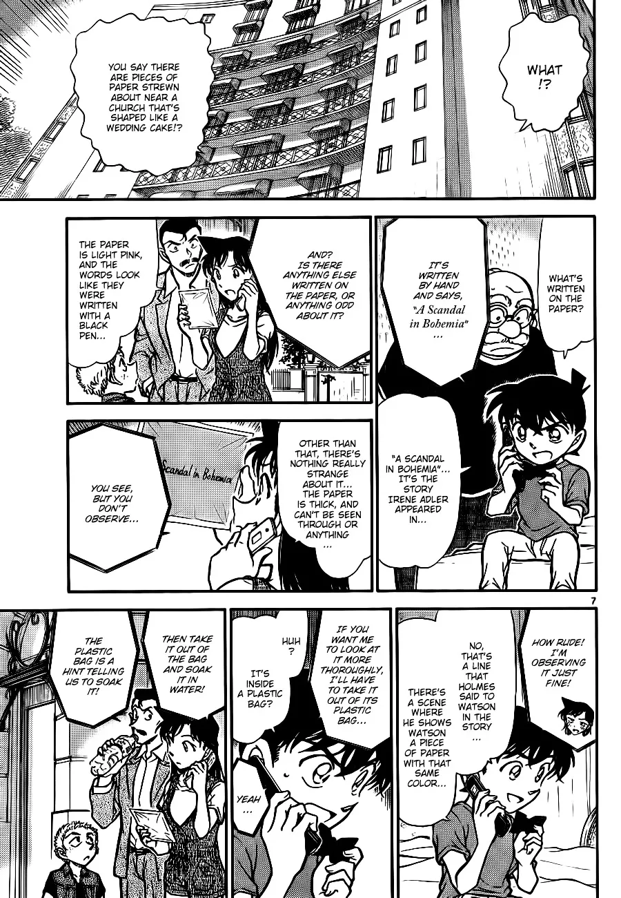 Detective Conan Kainu Manga Chapter 747 Page 7