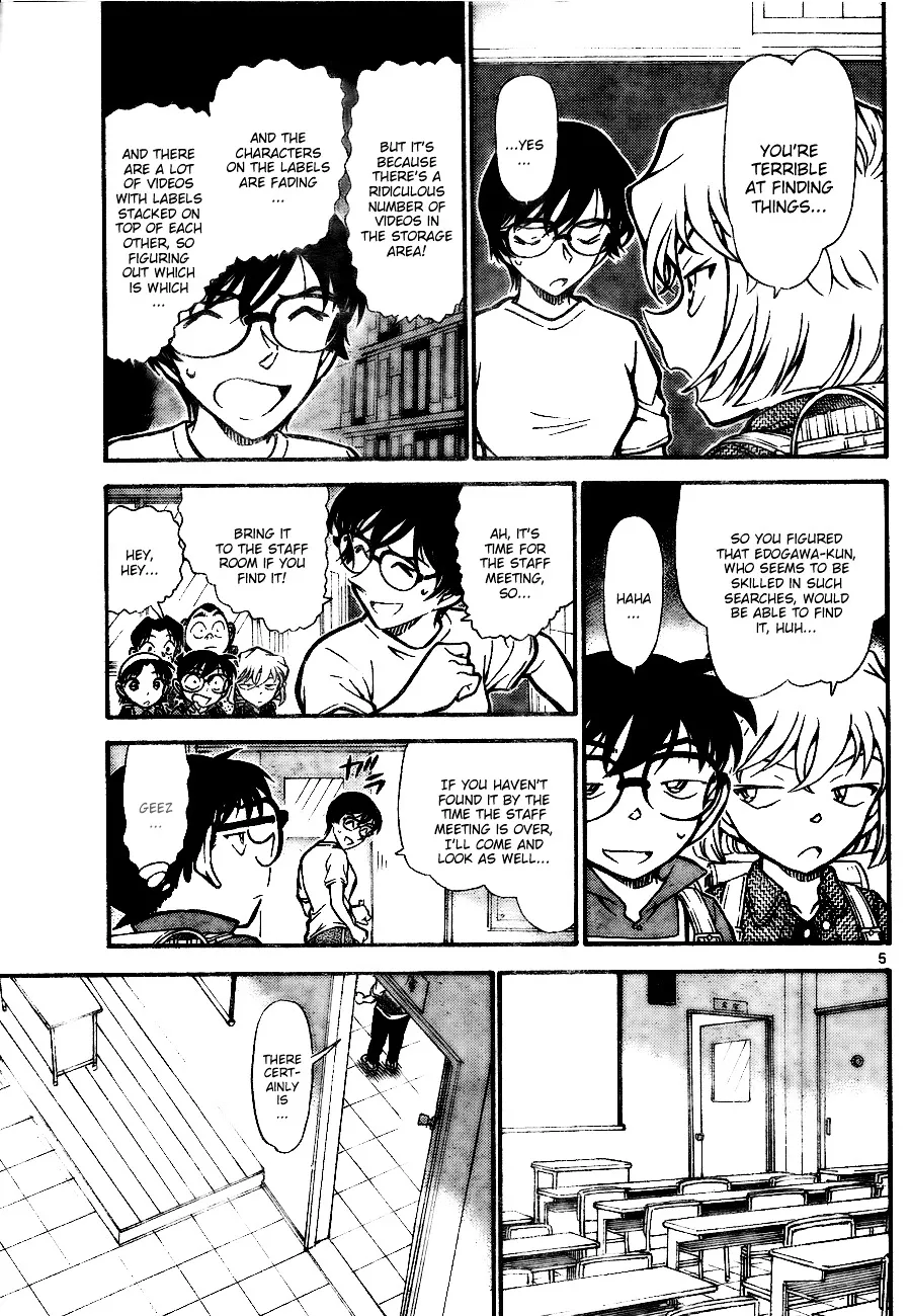Detective Conan Kainu Manga Chapter 741 Page 5