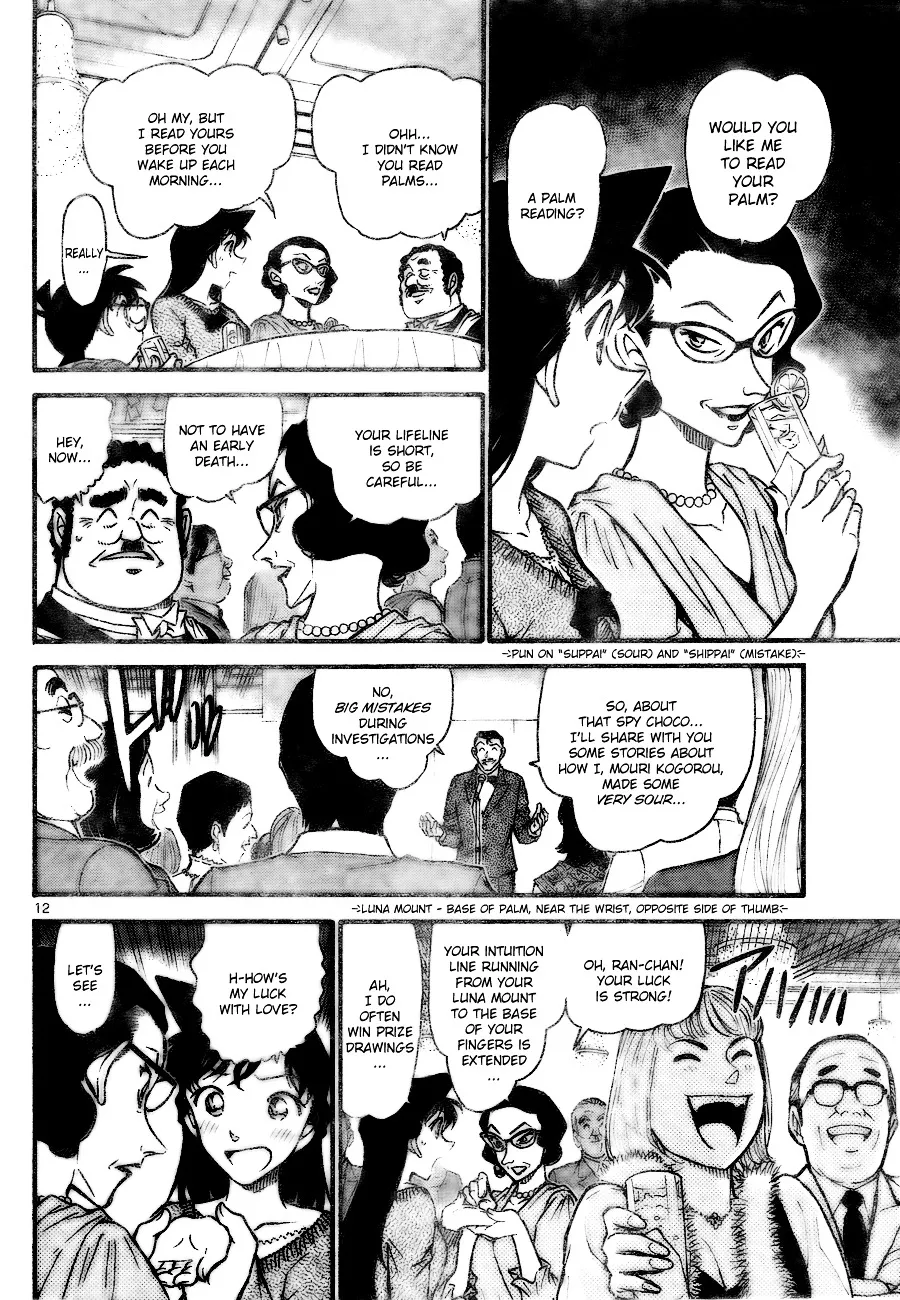 Detective Conan Kainu Manga Chapter 725 Page 12