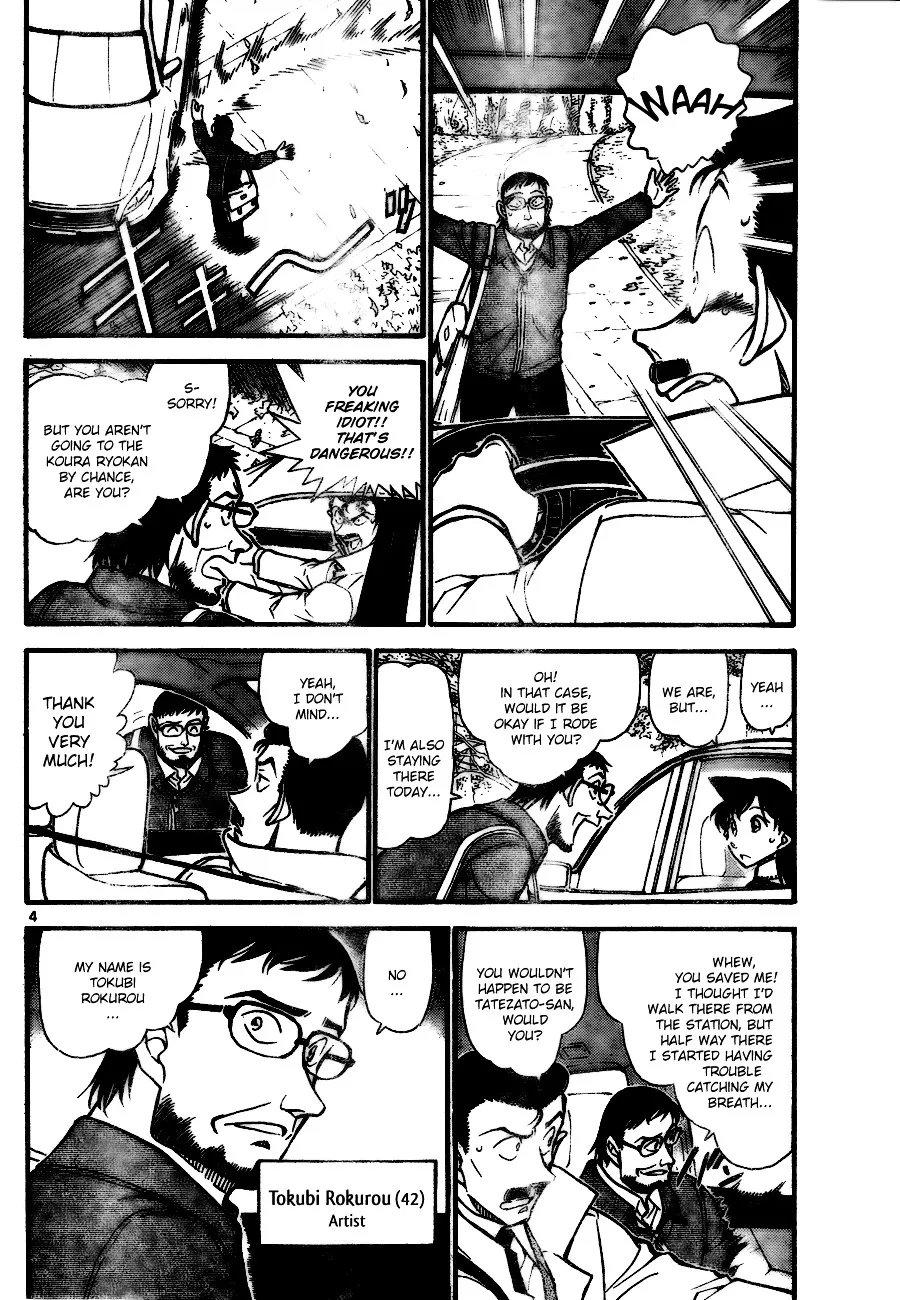 Detective Conan Kainu Manga Chapter 719 Page 4