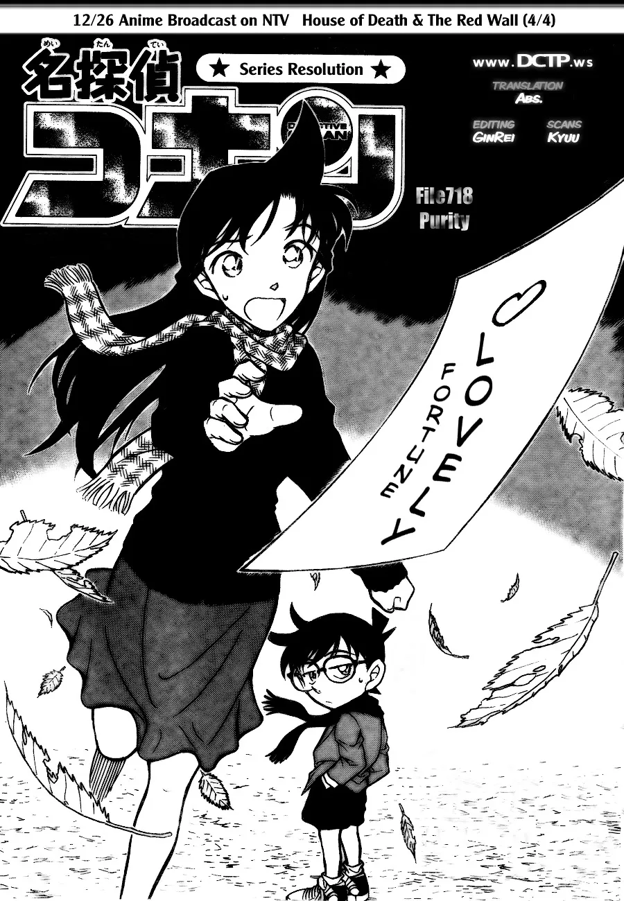 Detective Conan Kainu Manga Chapter 718 Page 1