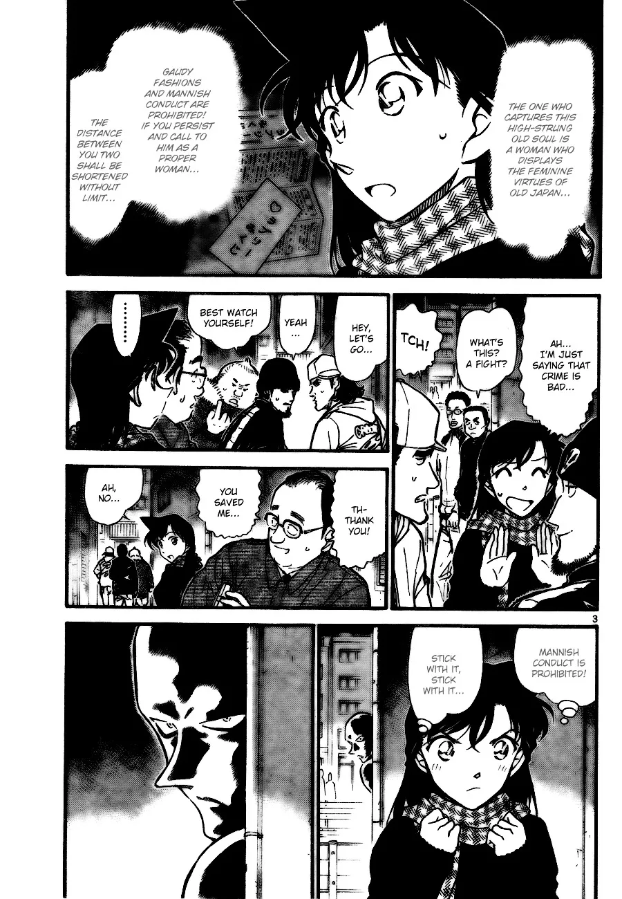 Detective Conan Kainu Manga Chapter 718 Page 3