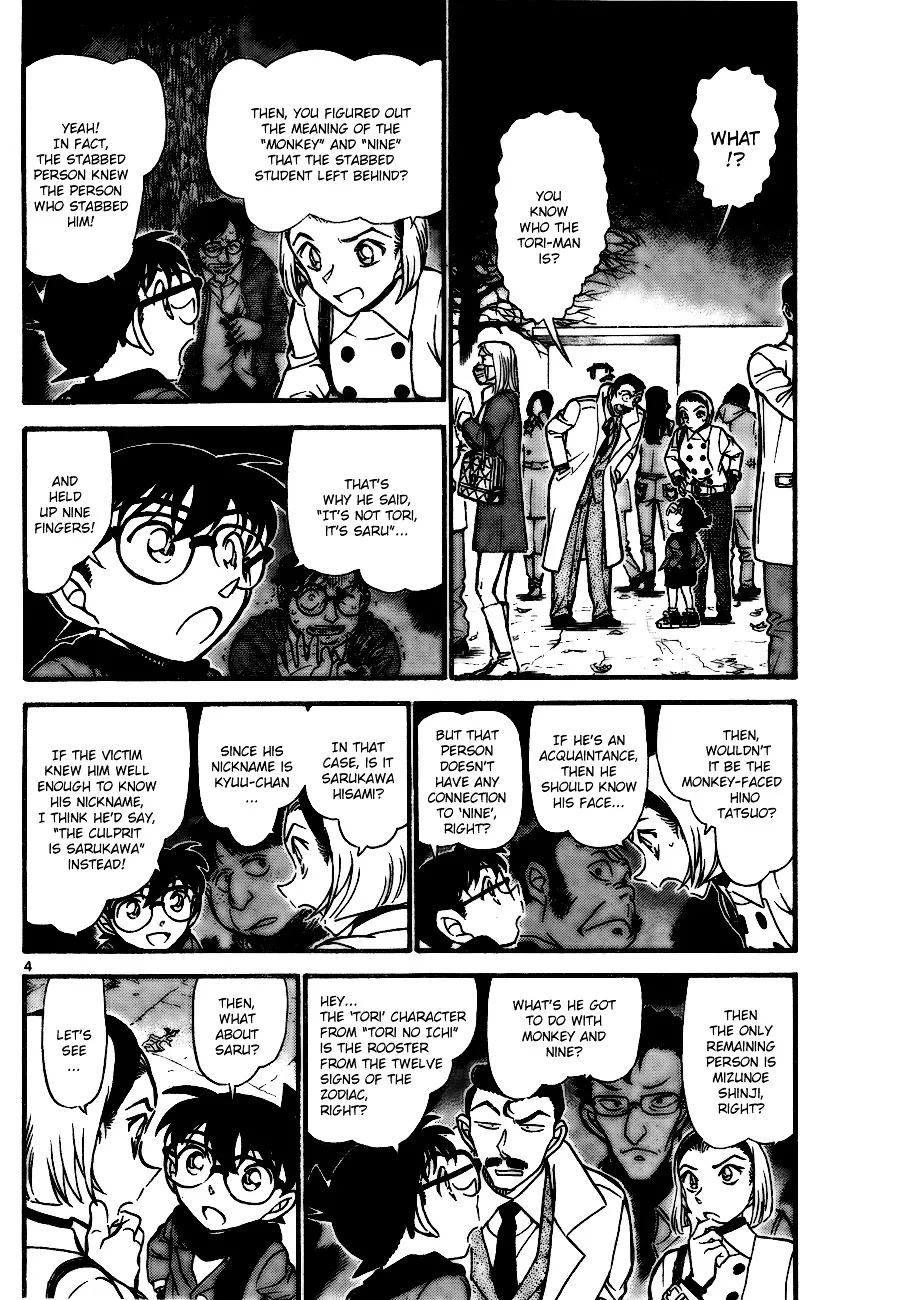 Detective Conan Kainu Manga Chapter 718 Page 4