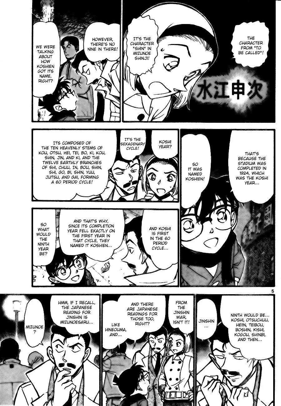 Detective Conan Kainu Manga Chapter 718 Page 5
