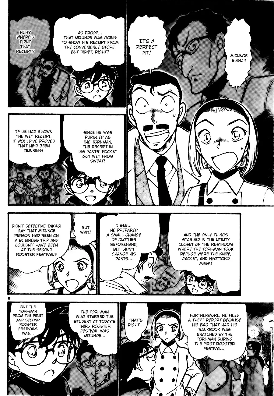 Detective Conan Kainu Manga Chapter 718 Page 6