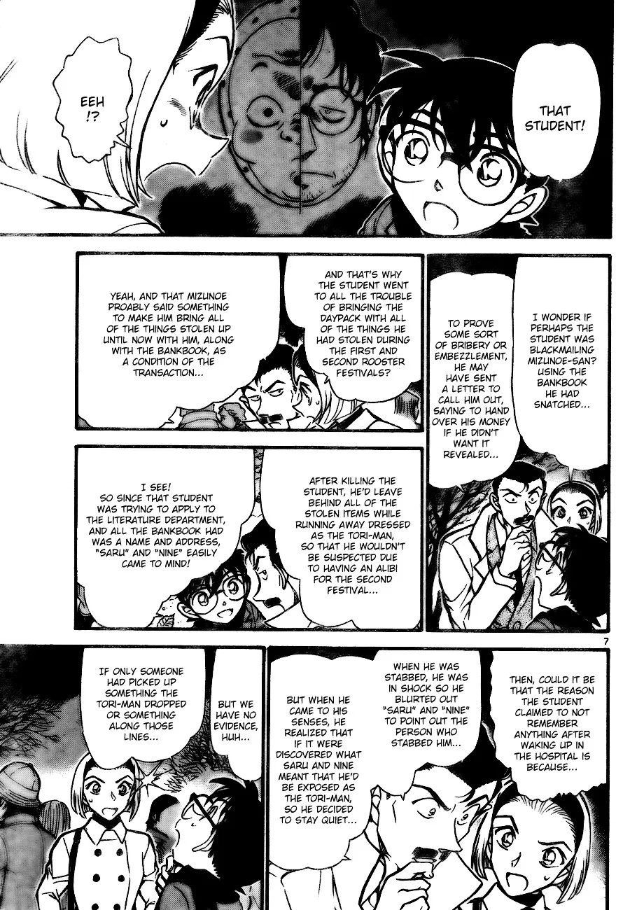 Detective Conan Kainu Manga Chapter 718 Page 7