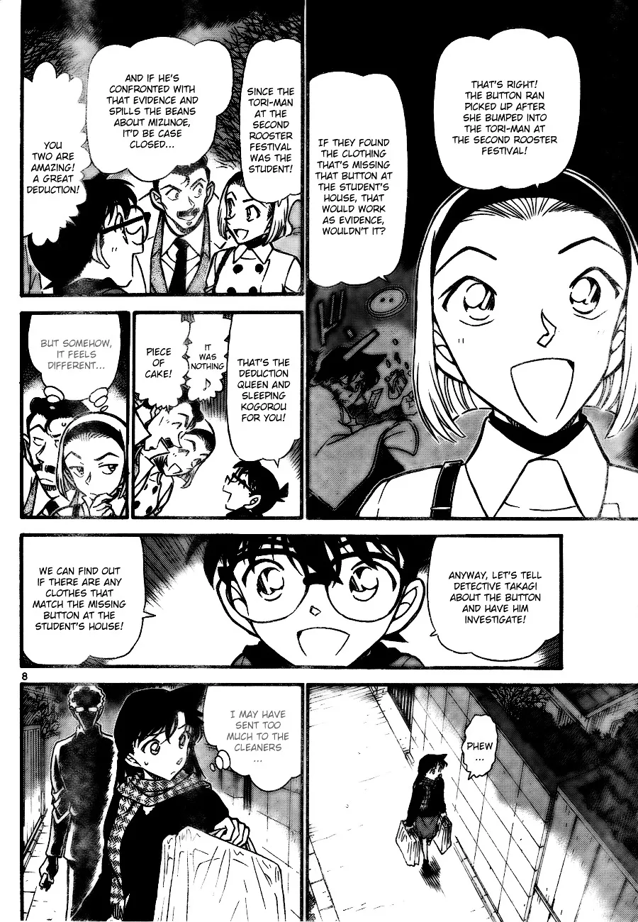 Detective Conan Kainu Manga Chapter 718 Page 8