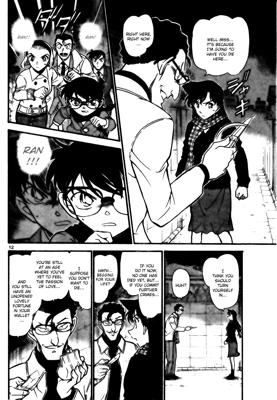 Detective Conan Kainu Manga Chapter 718 Page 12