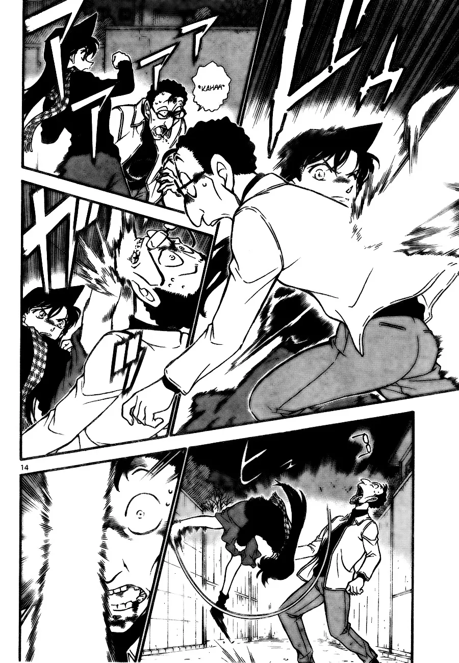 Detective Conan Kainu Manga Chapter 718 Page 14