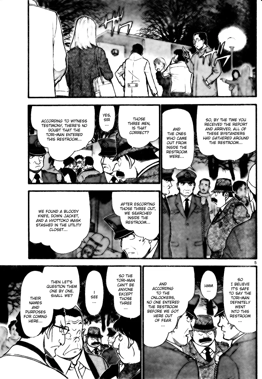 Detective Conan Kainu Manga Chapter 717 Page 5