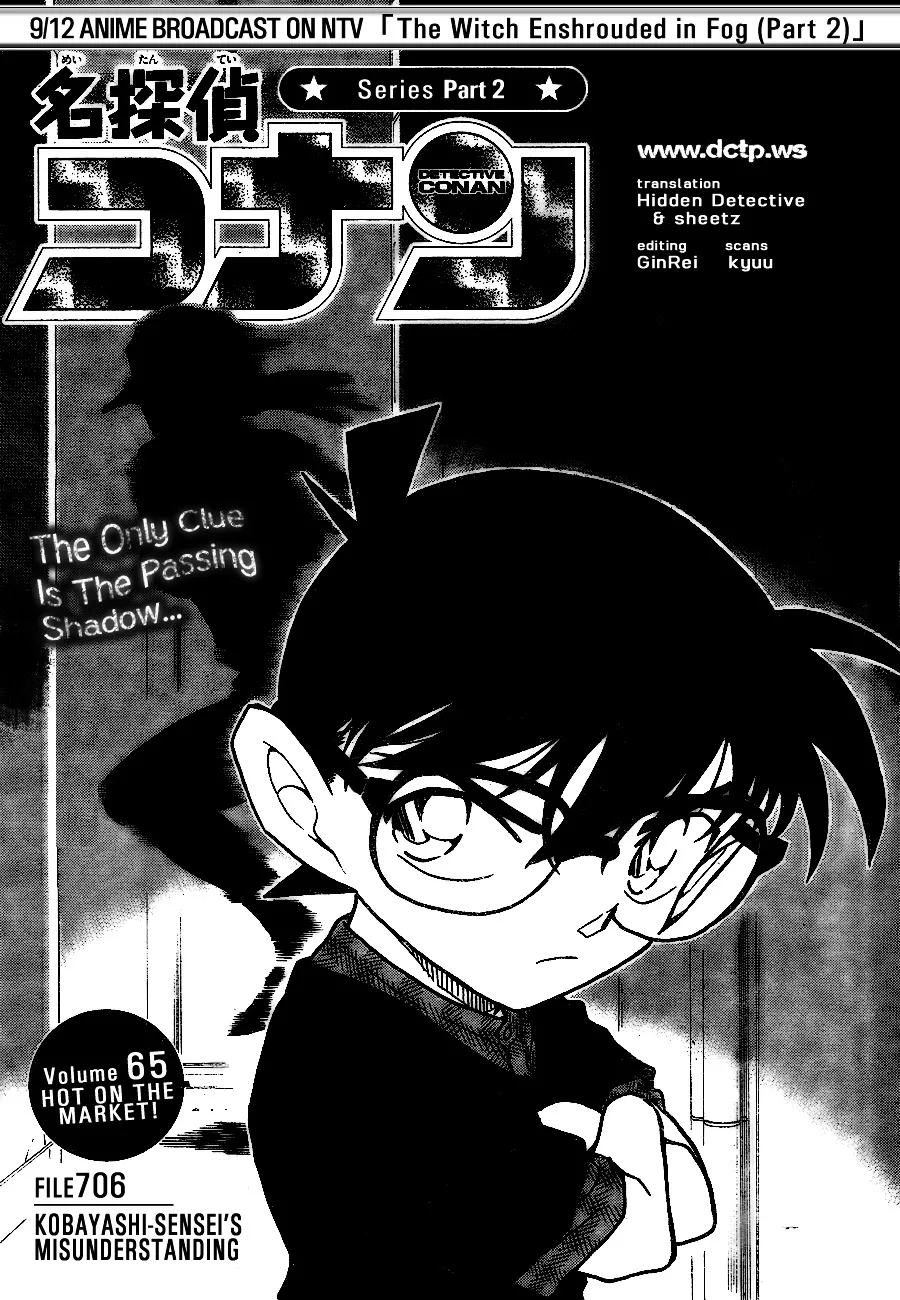 Detective Conan Kainu Manga Chapter 706 Page 1