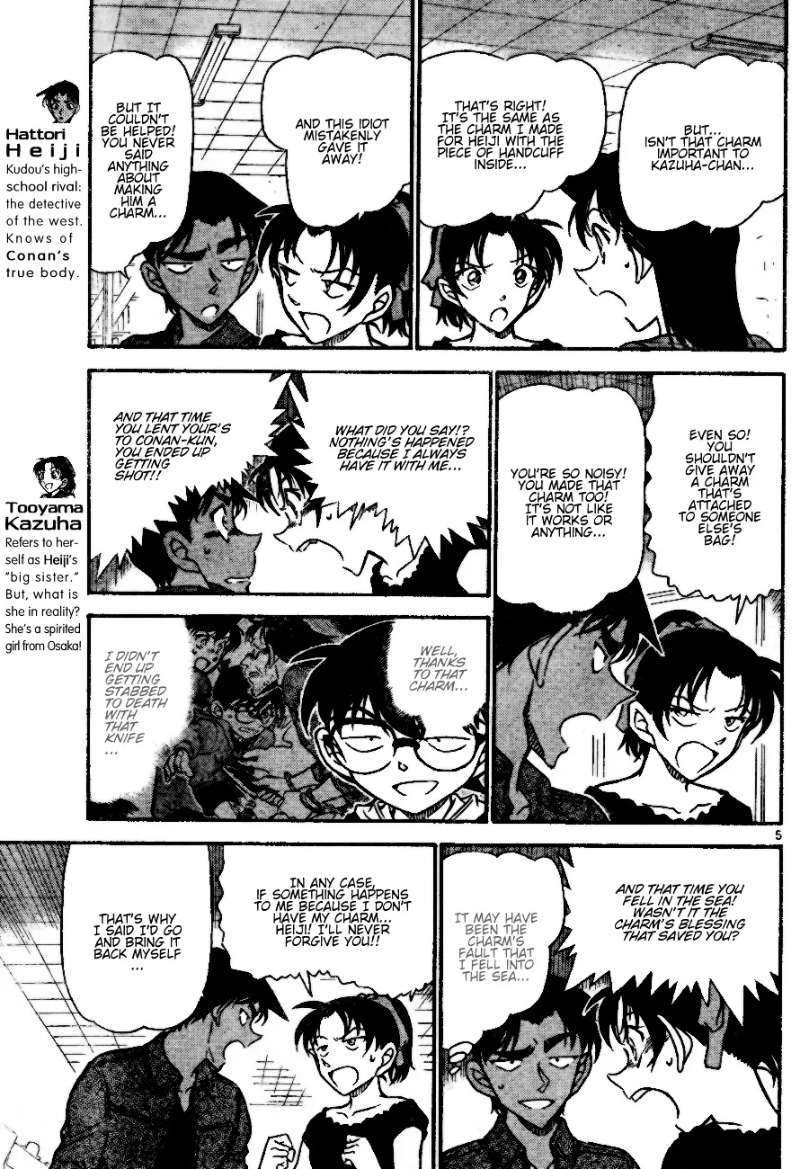 Detective Conan Kainu Manga Chapter 693 Page 5
