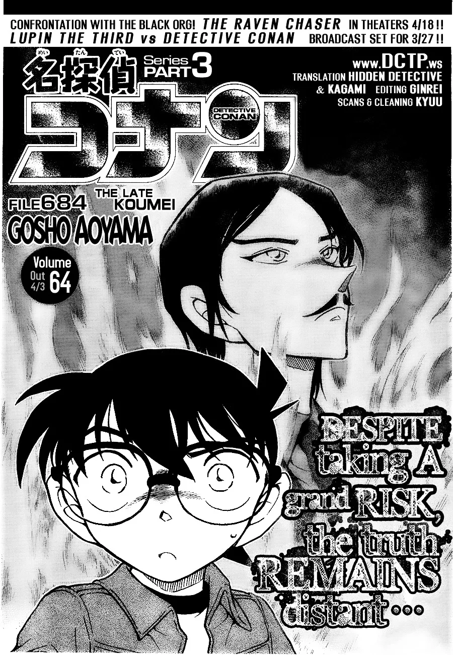 Detective Conan Kainu Manga Chapter 684 Page 1