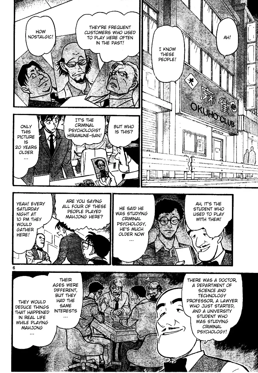 Detective Conan Kainu Manga Chapter 672 Page 6