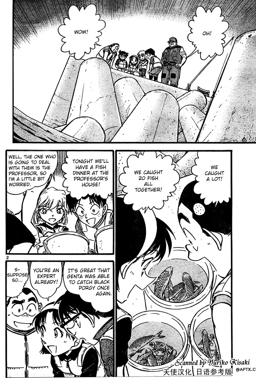 Detective Conan Kainu Manga Chapter 664 Page 2